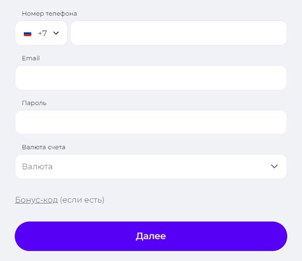 Регистрация